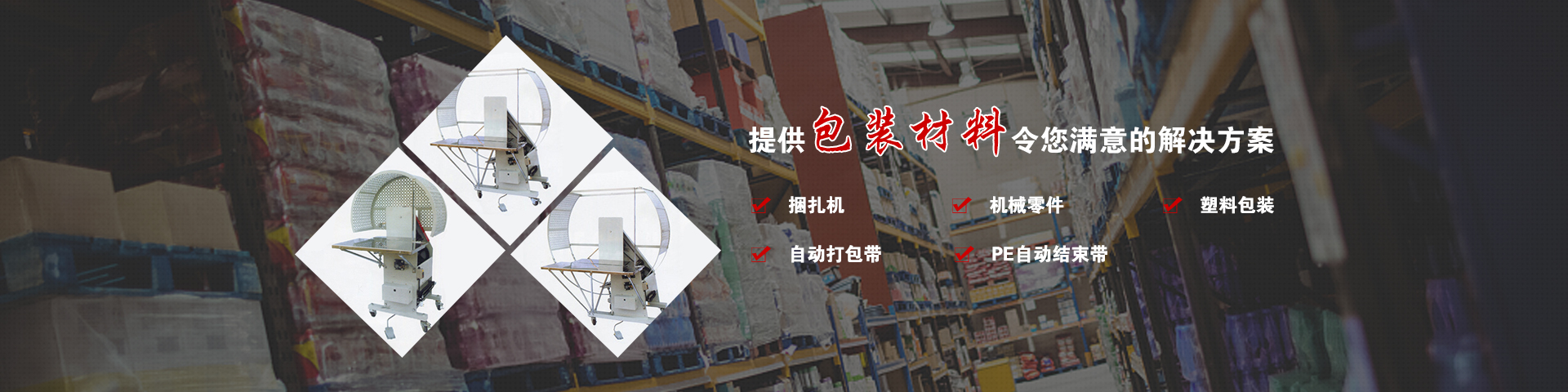 涤纶长丝